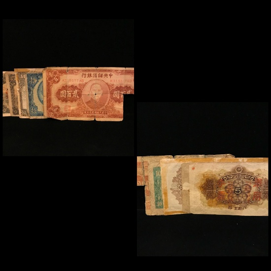 China Currency Notes