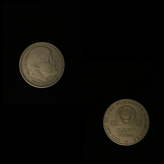 USSR Coin