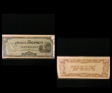 Japanese Govt. Currency Note