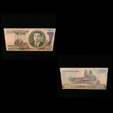 North Korea Currency Note