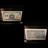 Korea Currency Note