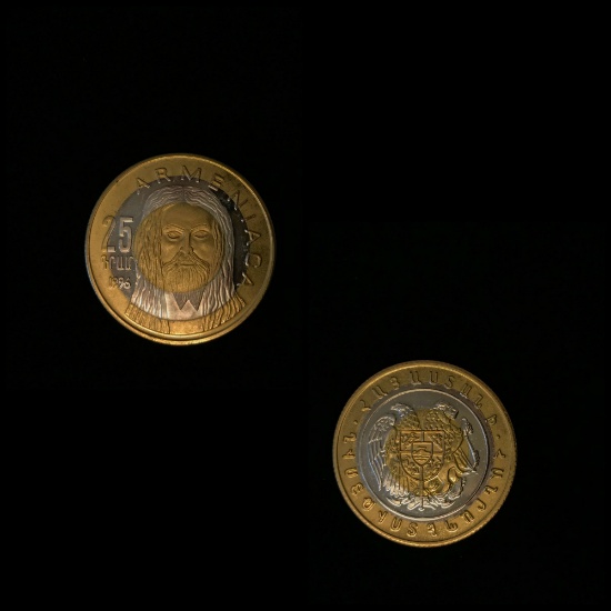 Armenia Coin