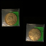 Great Britain Florin Coin