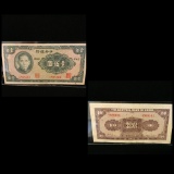 China Currency Note