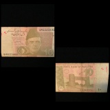 Pakistan Currency Note