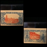 Austria Heller Note