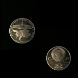 USSR XXII Olympics Coin