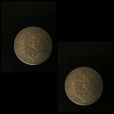 Prussia Coin