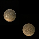 Ethiopia Coin