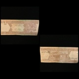 Afghanistan Currency Note