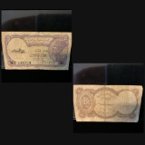 Egypt Currency Note