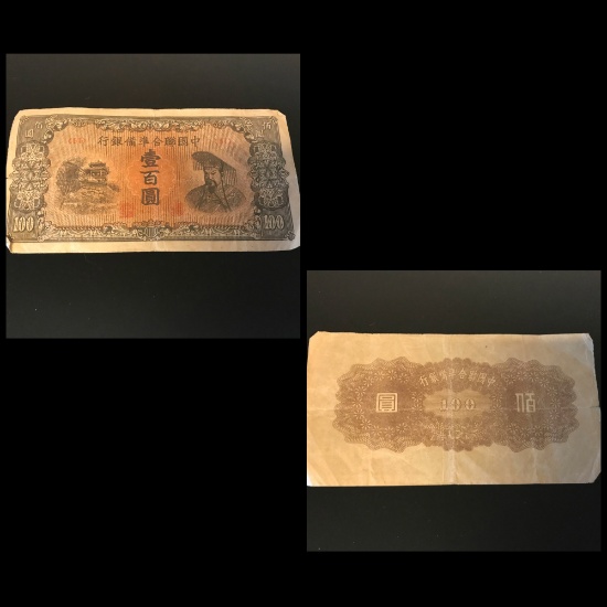 China Puppet Currency Note