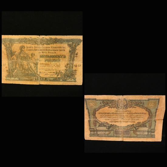 Russia Currency Note