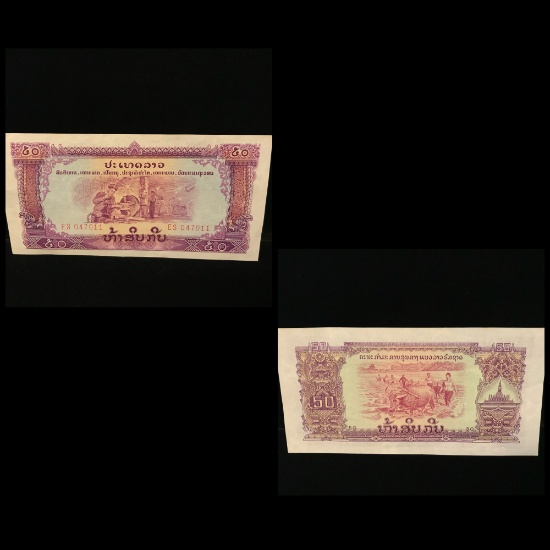 Cambodia Currency Note