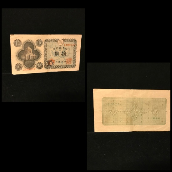 Japan Currency Note