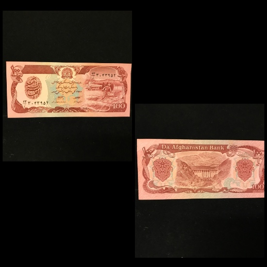 Afghanistan Currency Note