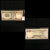Saudi Arabia Currency Note