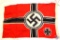 German World War II Combat Military Swastika Battle Flag.
