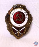 Soviet Russian World War II Flak Artillery Badge.