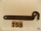 Gate Latch 7 in. Buffum Tool Co Louisiana MO' with trademark 'Swastika'