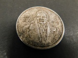 1977 CIEN PESOS .720 SILVER COIN
