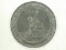 1876 - 100 YEAR ANNIVERSARY OF AMERICN INDEPENDENCE TOKEN