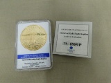 1933 GOLD DOUBLE EAGLE REPLICA