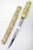 ASIAN CARVED BONE KNIFE TANTO SWORD