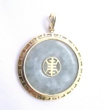 JADE NECKLACE PENDANT / ENHANCER 14K GOLD