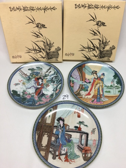 (3) Imperial Porcelain Collectors Plates