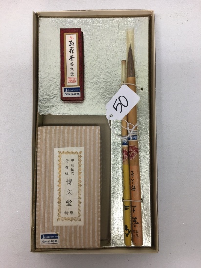 Oriental Art/Writing Set In Box Is 5.5" x 11"