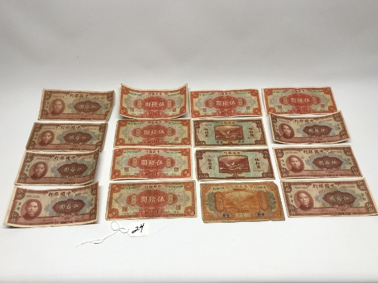 16-50 Yuan, Vintage Bills