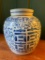 Chinese Blue and White Porcelain Urn with Lid