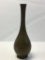 Oriental Brass or Bronze Vase