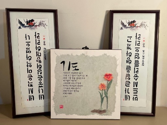 Group of Prints