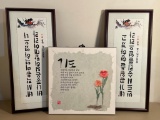Group of Prints