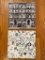 Pair of Led Zeppelin Vinyl Records