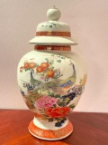 Tall Vintage Ginger Jar