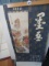 COLLECTION OF ORIENTAL CALENDARS