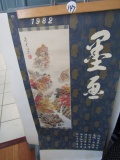 COLLECTION OF ORIENTAL CALENDARS