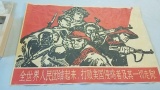 Vietnam War Propaganda Poster