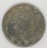 China, Provincial Kwang-Tung Province Dollar (1890-1908) 90% Silver, 27g ASW .7813 oz.