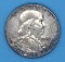 1951 U. S. Franklin Half Dollar