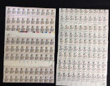 (200) U. S. Postage Stamps:  (100) 15 Cents