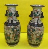 Pair of 19th Century Chinese Crackled Vases