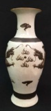 Chinese Crackle Floor Vase with Dragons Chasing