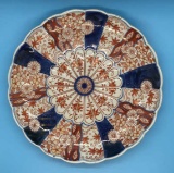 Antique Japanese Imari 8 3/8” Plate, Complex