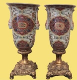 (2) Decorative Vases, 15 3/8’’ Tall