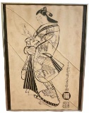 “Courtesan with Poetry Card (Tanzaku) at New