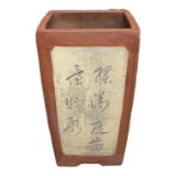 Terracotta Planter With Japanese Calligraphy -